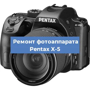 Замена зеркала на фотоаппарате Pentax X-5 в Челябинске